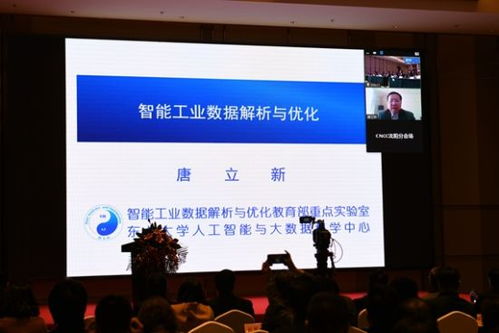 信息技術(shù)大咖隔空支招，工業(yè)互聯(lián)網(wǎng)賦能沈陽(yáng)智能制造駛?cè)肟燔?chē)道